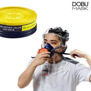 DOBU 화생방마스크 CM2B (투명) 두건형 방독면 (2중은박/보관가방) 긴급 대피마스크
