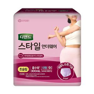 디펜드 스타일 언더웨어 라이트핏 여성 초슬림대형 9p