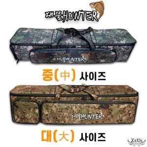 [제우스] 대물헌터1 / 중, 대 / 빅 짬가방 / 대물낚시가방