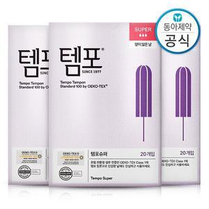 [템포] 슈퍼 탐폰 체내형생리대 20매 3개 총60매