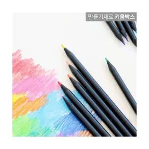 키움박스어린이 색연필 12색 고급