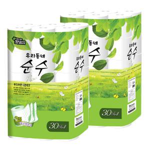 우리동네순수25M3겹30롤x2팩(60롤)화장지/휴지/두루마리