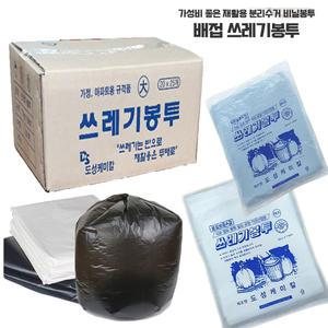 국내산A급 쓰레기봉투 배접비닐봉투 (대형)500장 백색  대형비닐봉지 분리수거 재활용