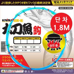 키우라 갈치 기둥줄 K-759 갈치 낚시채비