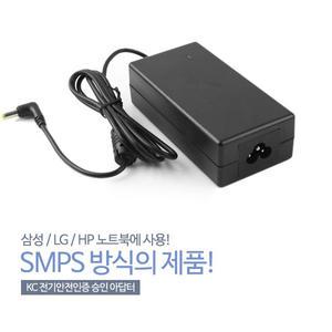 삼성 LG HP 노트북 충전 전원 가정용 220V 아답터 DC 19V 3.42A 파워 SMPS 출력