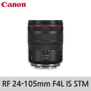 캐논 RF 24-105mm F4L IS USM / 정품 / 리안