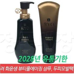 2025년형 / 려 화윤생 뷰티풀에이징 샴푸 / 두피모발팩 /