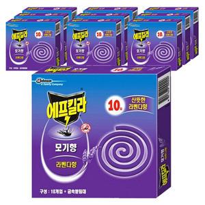 에프킬라 모기향 라벤더 10입X10개 모기약 모기퇴치제