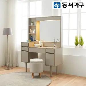 이든 LPM 조명 화장대 DF919752