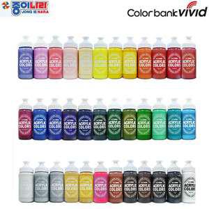 종이나라 NEW 비비드 아크릴물감 낱색 220ml  증색 총36컬러