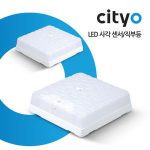 씨티오 LED 디올사각 직부등/센서등