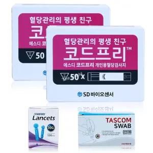 에스디 SD 코드프리 측정지|검사지|시험지 100매(26년 12월) +침 100개+솜 100매