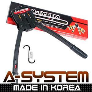 A-SYSTEM 강약조절완력기 M-SYSTEM강도15%증가 완력기