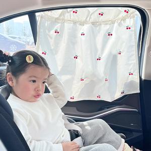 [1개+1개] 차량 햇빛차단 커튼 초간단 탈부착 KC어린이인증 자동차 아동 자외선차단 햇빛 가리개 커튼