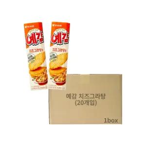 오리온 예감 치즈그라탕맛 64g 20개 [1BOX] 감자칩 구운감자 포테이토칩