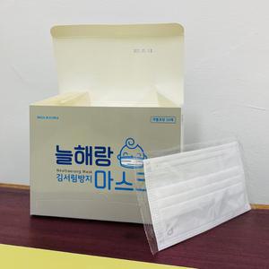 국산 늘해랑 4중구조 김서림방지 귀편한 얇은 여름용 마스크 50매 개별포장