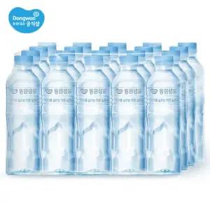 동원 샘물 무라벨 500ml x 40병