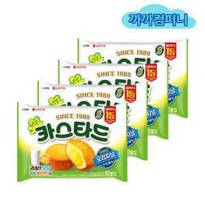 롯데 카스타드 (10입)230gx4케이스