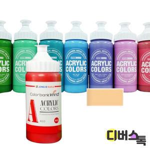 [디버스톡] 종이나라 비비드 아크릴물감 (220ML/23.네이플스옐로우)