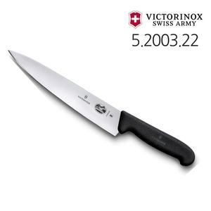 스위스 빅토리녹스 갈비칼 중 22cm 5.2003