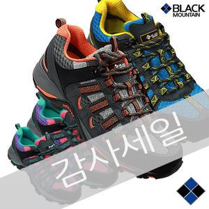블랙마운틴 그레이트 등산화 트레킹화 초경량등산화