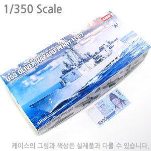 1/350 미해군 올리버 해저드 페리14102/ 미사일 프리깃 구축함 항모 전함 배모형 FFG7 헤저드페리 아카데미