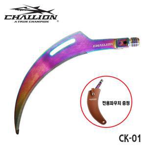 챌리온 오로라 수초낫 CK-01 톨날형 수초제거기부품