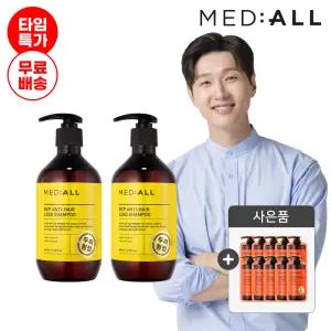 메디올 탈모완화 우디허발 샴푸 480ml 2개