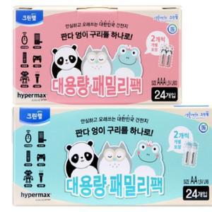 크린랩 하이퍼맥스 건전지 LR6 국내산 국내산건전지 알카라인 AA