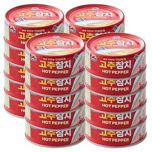 사조 참치 캔 고추참치 135g x20개 / 안심따개