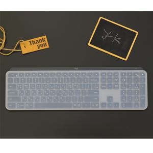 로지텍 MX KEYS S 키보드 키스킨 고탄력 고급 TPU 방수 키보드 커버