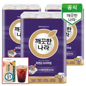깨끗한나라 촉앤감케어 와이드 3겹 화장지 30m 30롤x3팩+키친타올+메가커피(ICE)