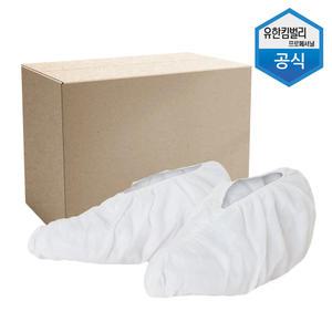 44600 유한킴벌리 크린가드 슈커버 100개 (50쌍) 신발커버 실험 화학 안전 부직포 덧신 위생 안전화