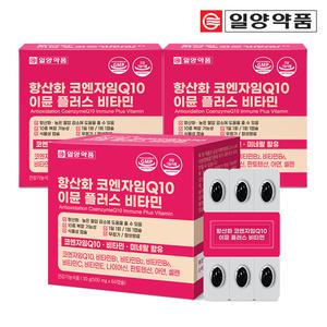 일양약품 항산화 코엔자임Q10 코큐텐 이뮨 비타민 코엔자임큐텐 3박스 6개월분