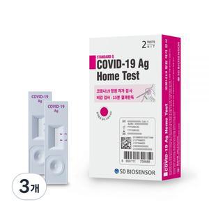 에스디바이오센서 STANDARD Q COVID 19 Ag Home Test 무색 2p 3개 2개입