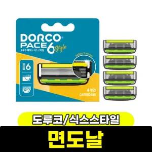 [문구와팬시] 도루코 남성용 면도날 페이스 식스스타일