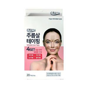 테라 주름살 테이핑 주름테이프 눈가팔자 20p 10개