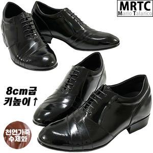 [마리오탈라리코]천연가죽 옥스포드자수 키높이구두 8cm굽 남성수제화