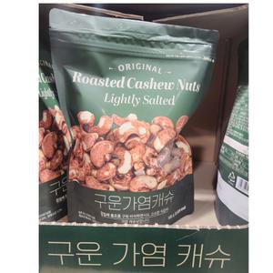 구운 가염 캐슈넛 500g
