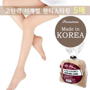 여자스타킹 살색 연살색 연커피 진커피 블랙 팬티스타킹 실속형5매