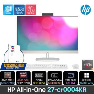 [+한컴] HP 27-cr0004KR R7-7730U/8GB/512GB/무선 키보드 SET/Win11/27인치/일체형