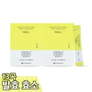 푸름효소 3gx30포x2박스(총 60포) 4종  택1