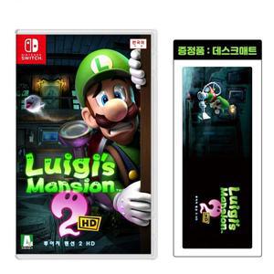 [닌텐도]한정수량 Switch(스위치) 루이지맨션 2 HD(옵션 택1)