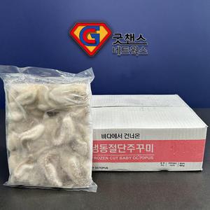 냉동절단주꾸미 1BOX(500g x 6개) M,L 사이즈 손질주꾸미 샤브샤브