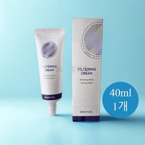 듀이셀 필터링 크림 40ml (SPF50+ PA++++) 미백 톤업 자외선차단
