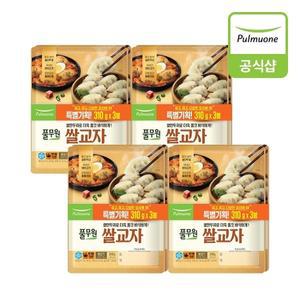 [풀무원] 쌀교자 (310gX3봉)X4개