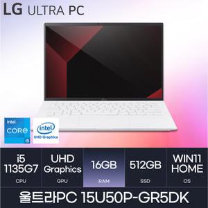 HMC/ LG 울트라PC / 15U50P-GR5DK - D4 RAM 16GB / NVMe 512GB / WIN11 / 인텔 i5-1135G7