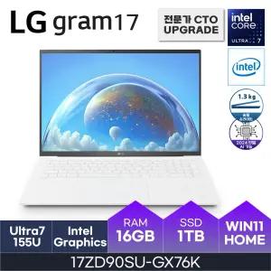 HMC / LG전자 그램17 / 17ZD90SU-GX76K (D5 RAM 16GB / NVMe 1TB / WIN11H) / U7-155U / 화이트 / 350nit