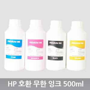 HP 952 953 954 955 95U 호환 리필 염료 안료 잉크 500ml