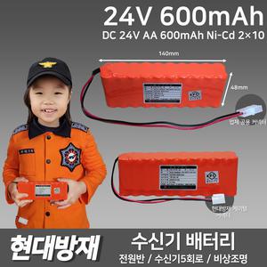 현대 소방 수신기 배터리 24V600mAh 전원반3A 예비전원 수신기5회로 비상조명등 유도등 예비전원